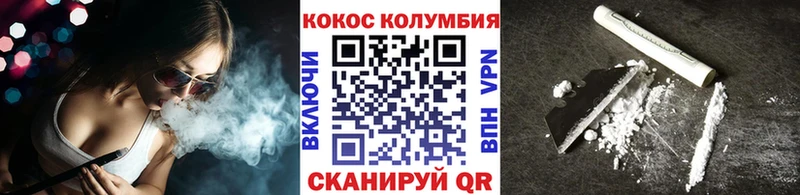 Магазины продажи наркотиков Ростов-на-Дону Псилоцибиновые грибы A-PVP Меф мяу мяу КОКАИН ГАШ Вейп ТГК АМФЕТАМИН