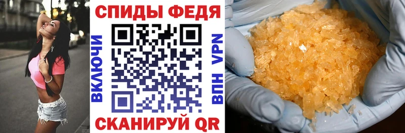 Амфетамин 97% Ростов-на-Дону