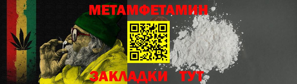 Amphetamine  Амфетамин 98%  Вход с VPN  блэк спрут рабочий сайт  Ростов-на-Дону 