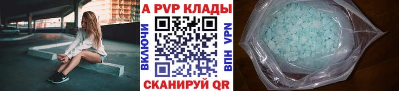 A PVP Соль  кракен ССЫЛКА  Ростов-на-Дону 