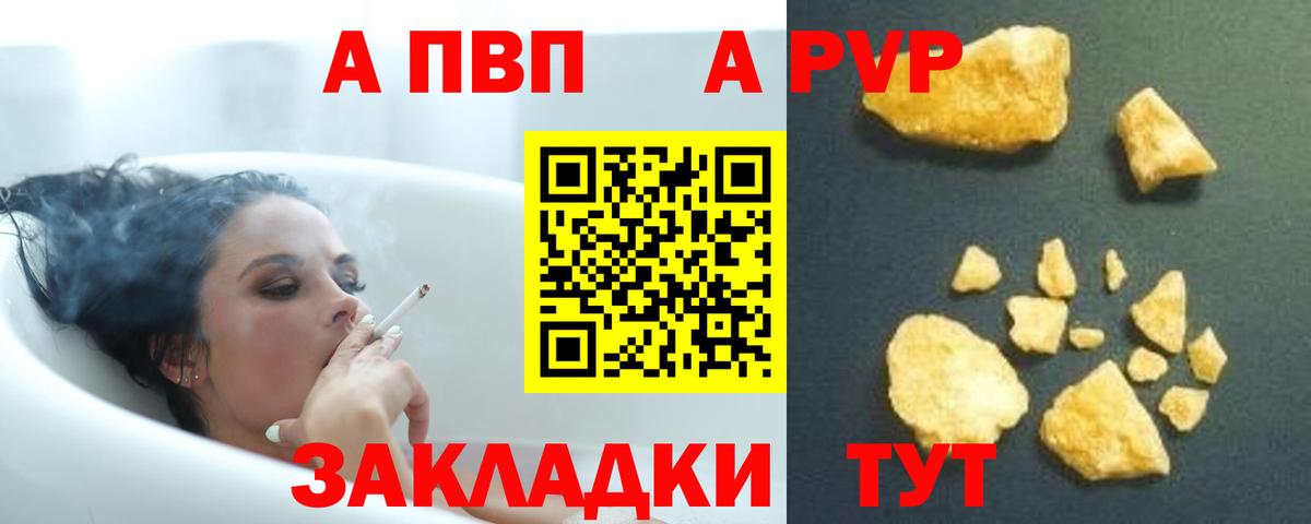 Альфа ПВП СК Ростов-на-Дону