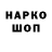 Амфетамин VHQ hakametal