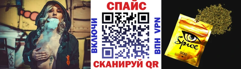 мориарти клад  Ростов-на-Дону  Бутират буратино 
