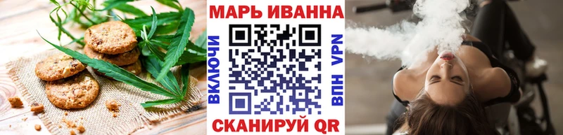 Печенье с ТГК марихуана  маркетплейс официальный сайт  Ростов-на-Дону  купить наркоту  kraken ТОР 