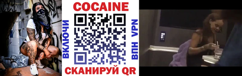 Кокаин Перу  MEGA ссылка  Ростов-на-Дону 