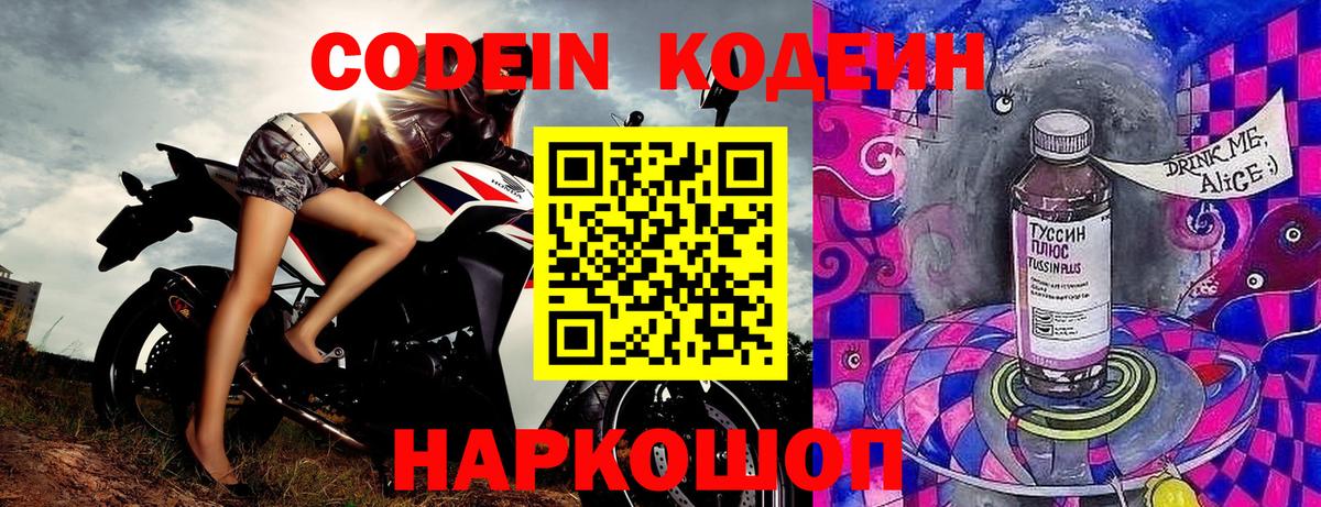  COCAIN Ростов-на-Дону