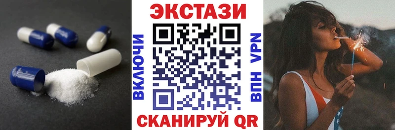 ЭКСТАЗИ диски Ростов-на-Дону