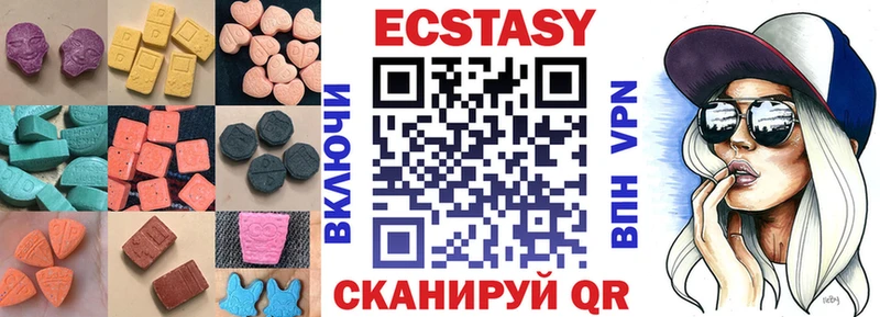 Ecstasy 280 MDMA Ростов-на-Дону