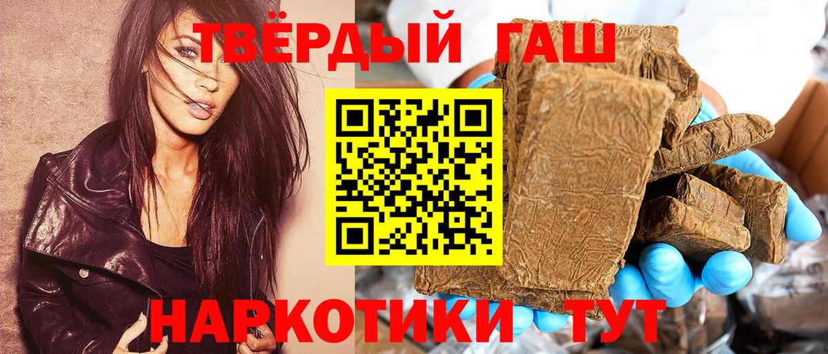 ГАШИШ ice o lator Ростов-на-Дону