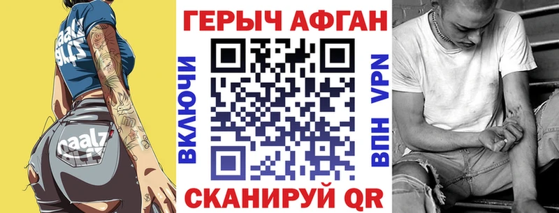 Героин Heroin  Ростов-на-Дону 