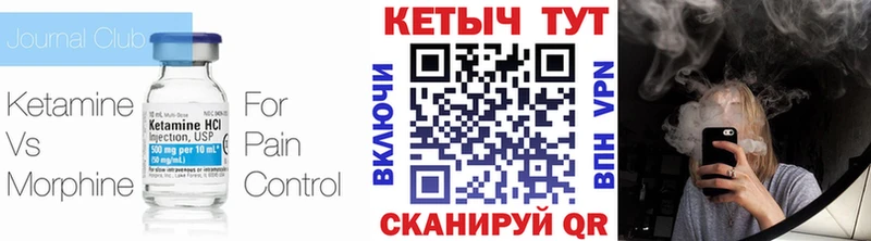 Кетамин VHQ  где найти   Ростов-на-Дону 