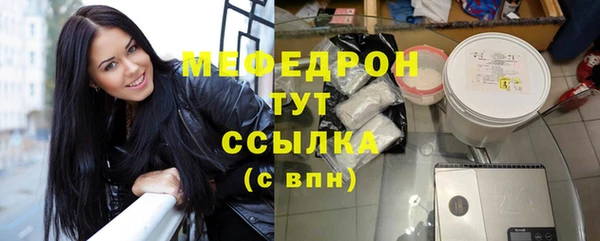 соль курить ск Абдулино