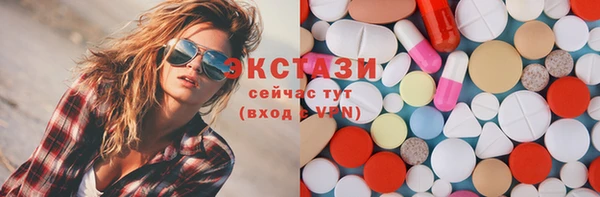 соль курить ск Абдулино