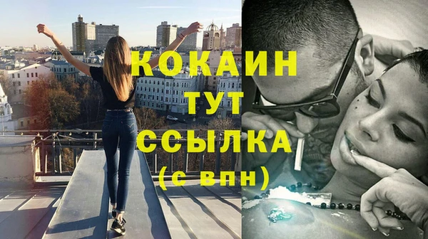 кристаллы Абаза