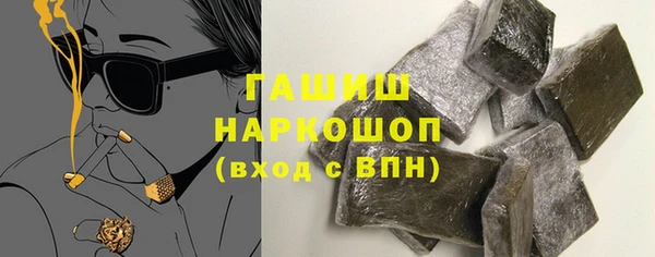 кристаллы Абаза