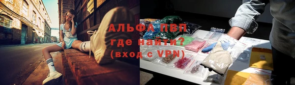 марки nbome Алексеевка