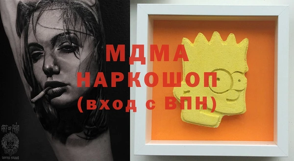 марки nbome Алексеевка