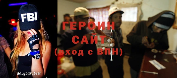 первитин Алексин