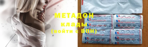 первитин Алексин