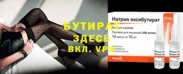 кристаллы Абаза
