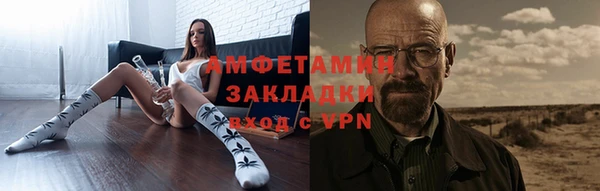 первитин Алексин