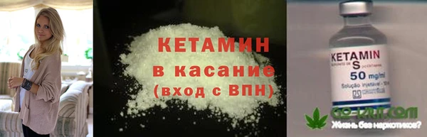 кристаллы Абаза