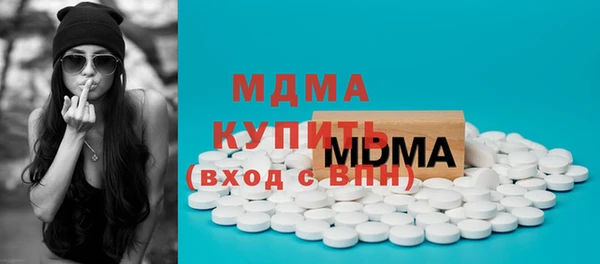 кристаллы Абаза