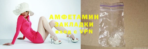 кокс Абинск