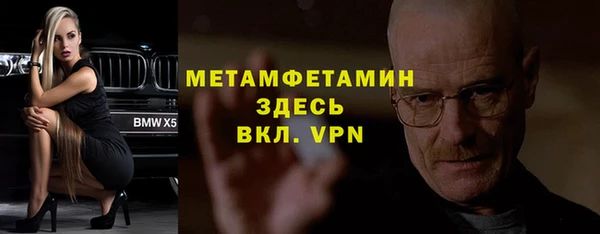 соль курить ск Абдулино