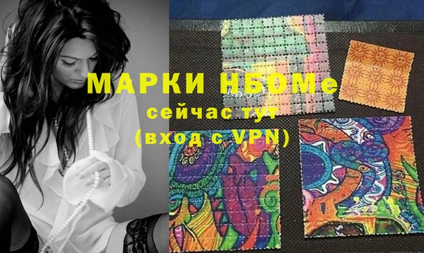 кокс Абинск