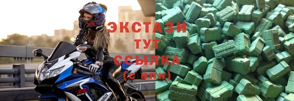 первитин Алексин