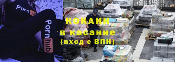 кокс Абинск