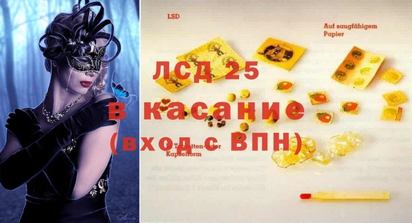 кокс Абинск