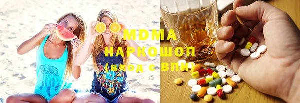 марки nbome Алексеевка