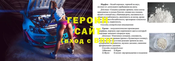 соль курить ск Абдулино