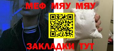 амфетамин Рузаевка