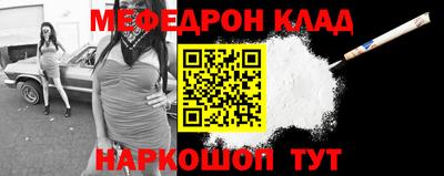 альфа пвп VHQ Лесной