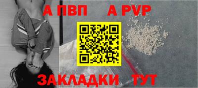 мяу мяу кристалл Рыбинск