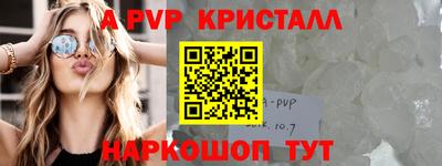 a pvp Рязань