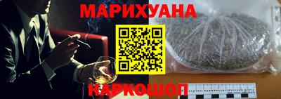 мяу мяу кристалл Рыбинск