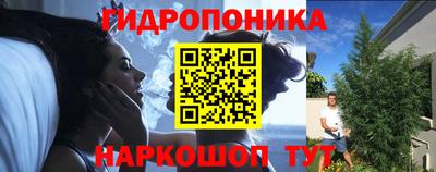 мяу мяу кристалл Рыбинск