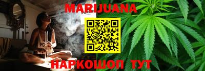 мяу мяу кристалл Рыбинск
