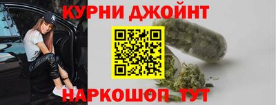 мяу мяу кристалл Рыбинск