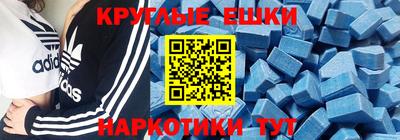 амфетамин Рузаевка