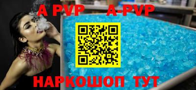 амфетамин Рузаевка