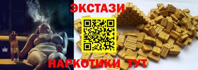 амфетамин Рузаевка