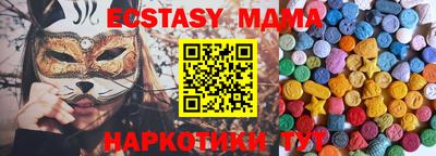 мяу мяу кристалл Рыбинск