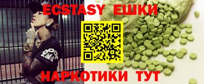 амфетамин Рузаевка