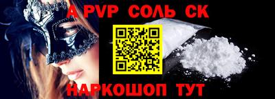 a pvp Рязань
