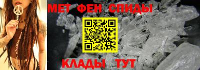 амфетамин Рузаевка